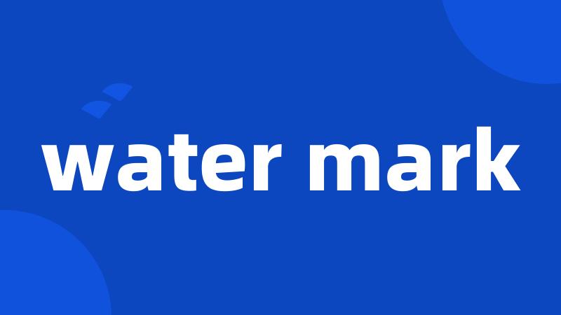 water mark