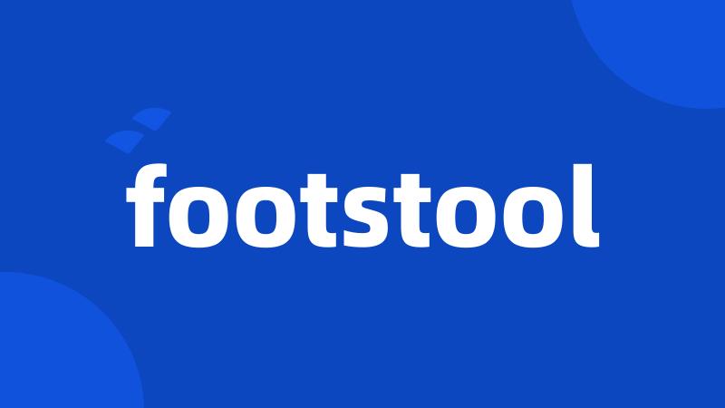 footstool