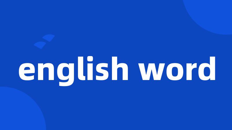 english word