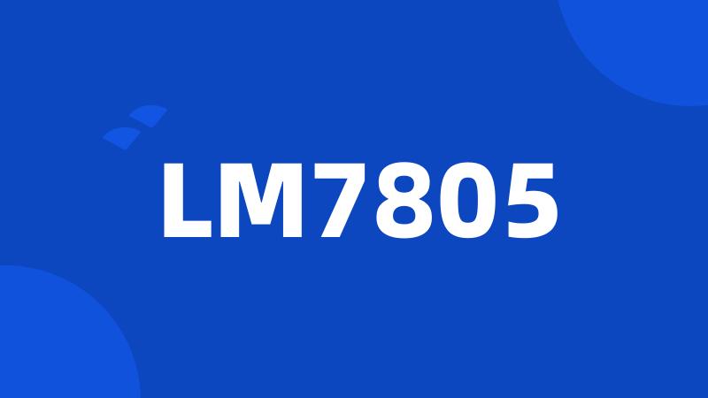 LM7805