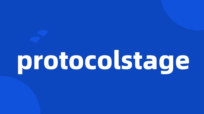 protocolstage