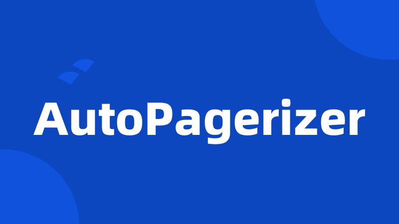 AutoPagerizer