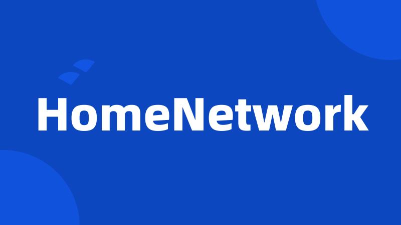 HomeNetwork