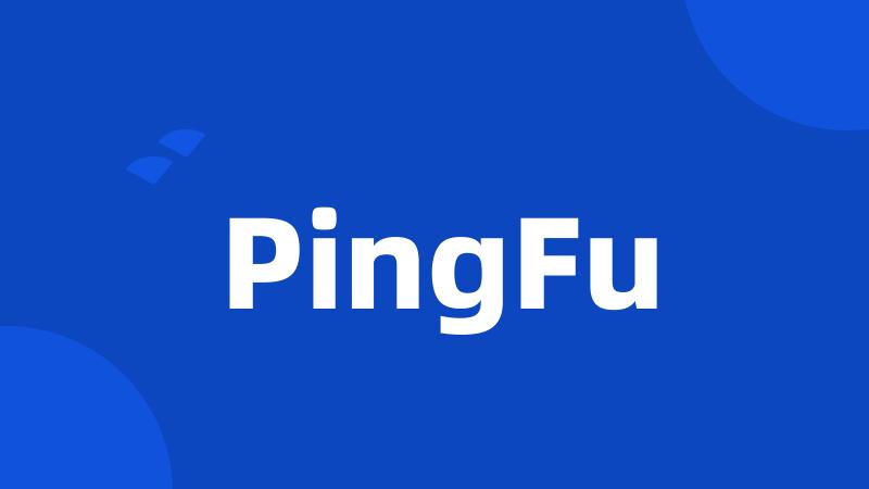 PingFu