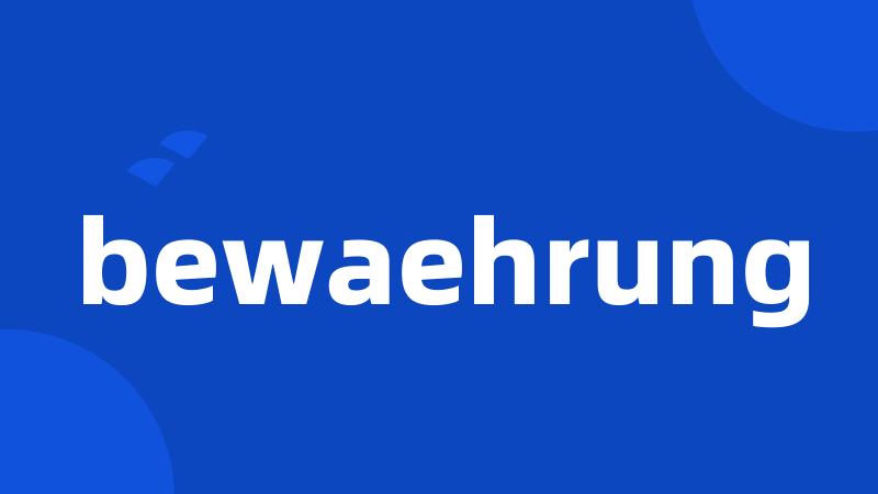 bewaehrung