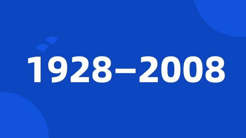 1928—2008
