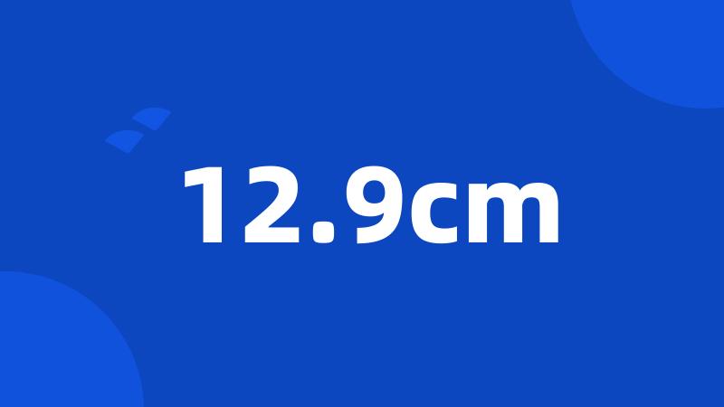 12.9cm