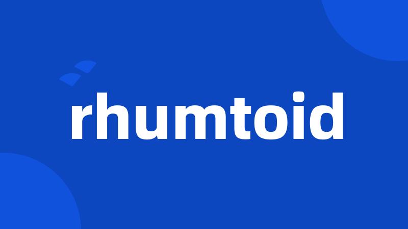 rhumtoid