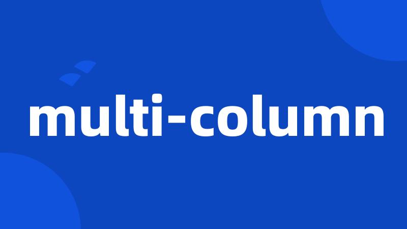 multi-column