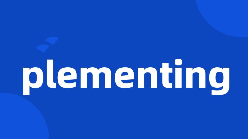 plementing