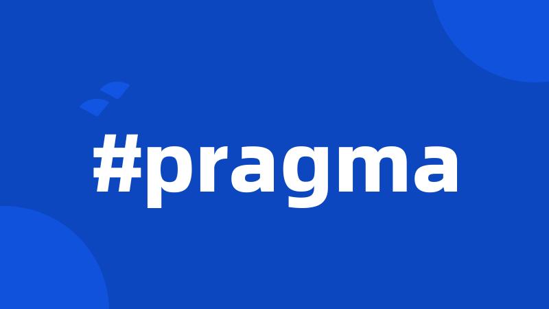 #pragma