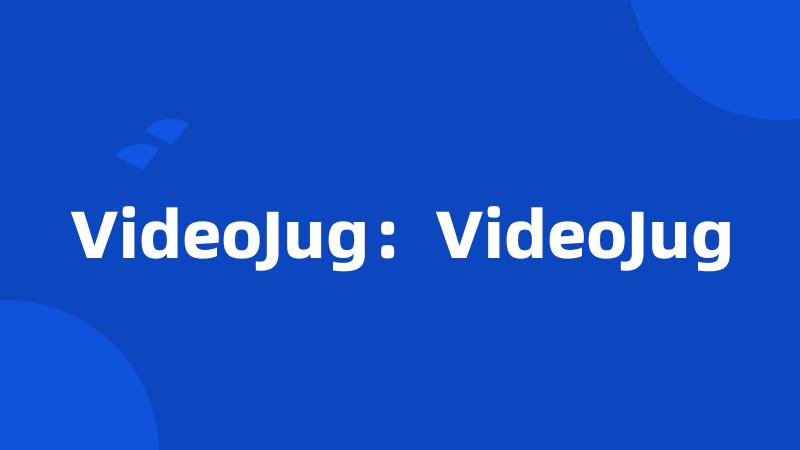 VideoJug：VideoJug