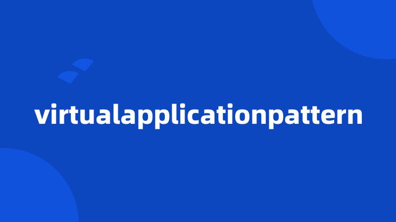 virtualapplicationpattern