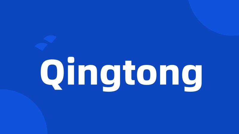 Qingtong