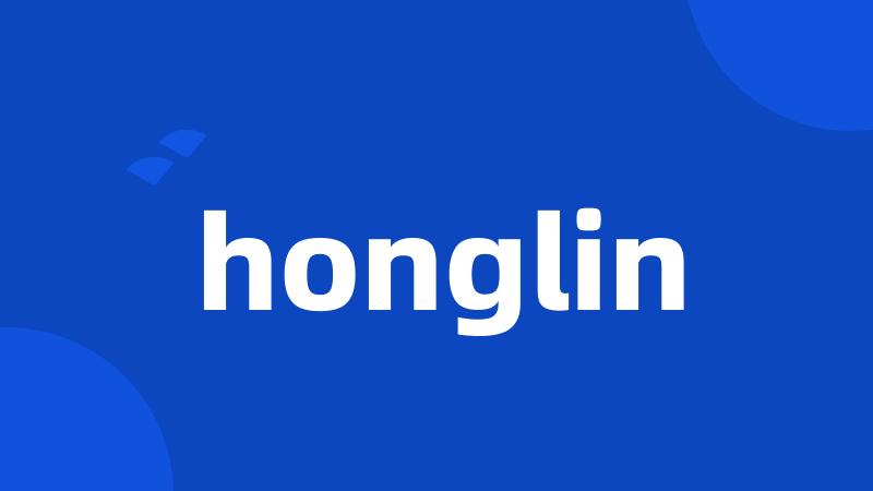 honglin