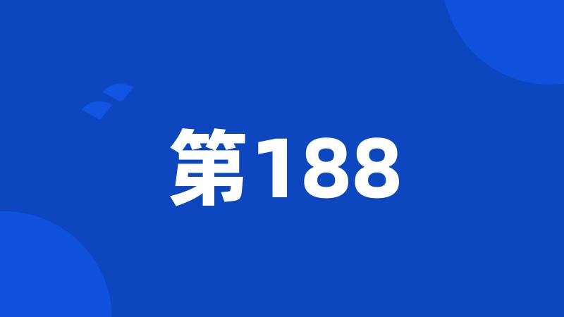 第188