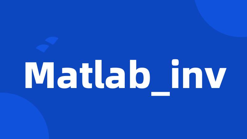 Matlab_inv