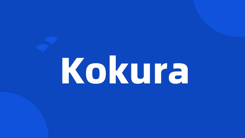 Kokura