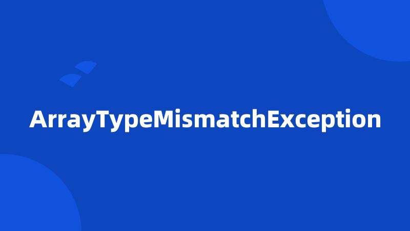 ArrayTypeMismatchException