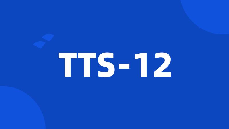 TTS-12