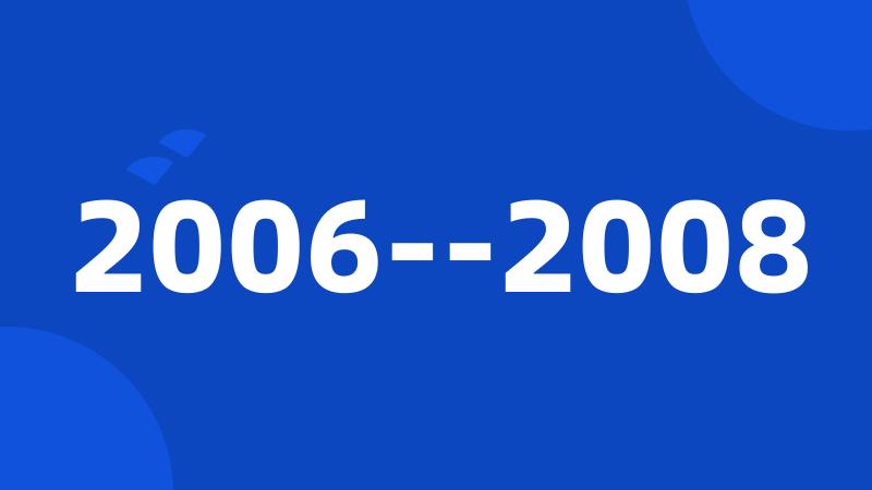 2006--2008