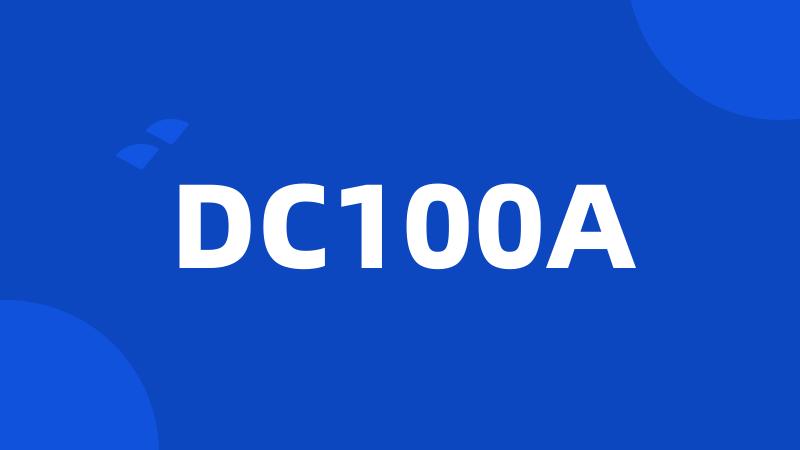 DC100A