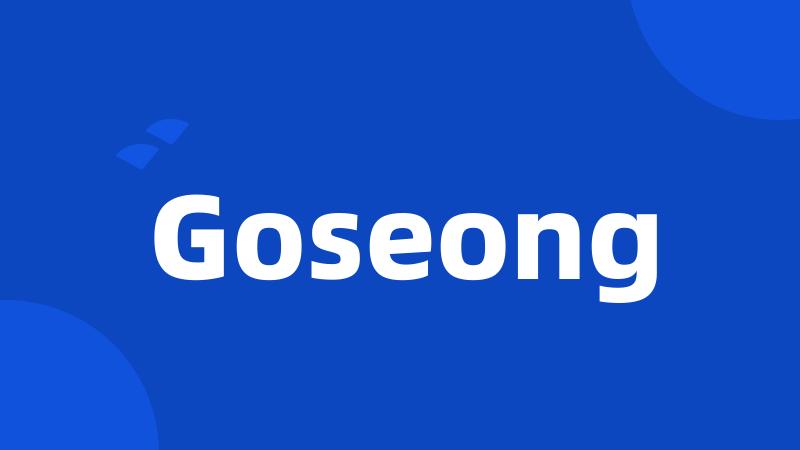 Goseong