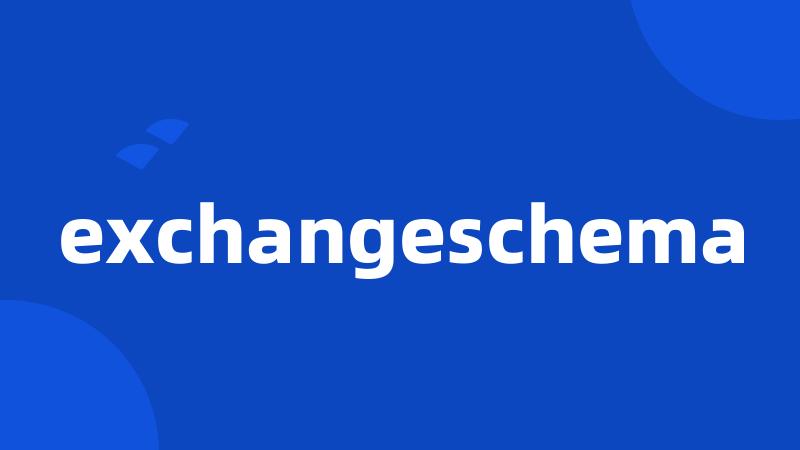 exchangeschema