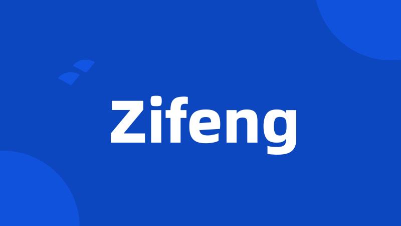 Zifeng