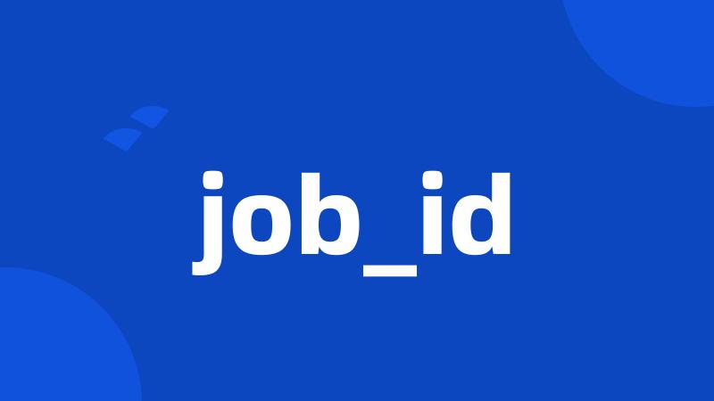 job_id