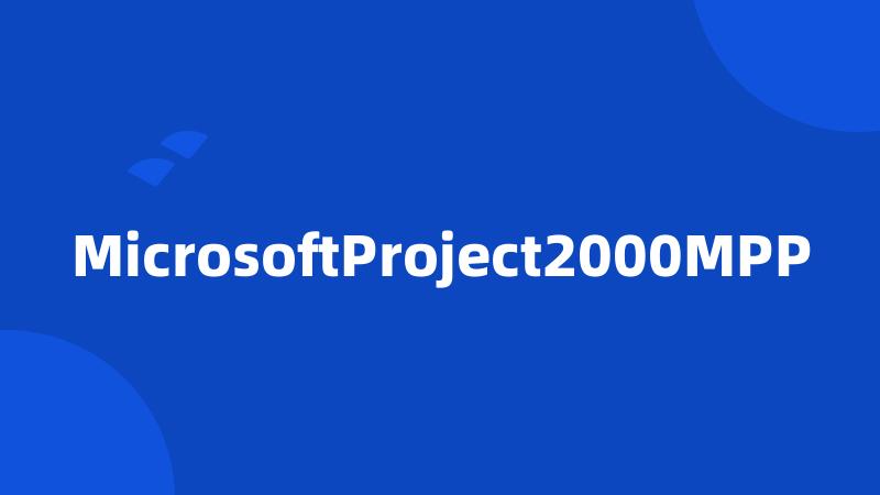 MicrosoftProject2000MPP