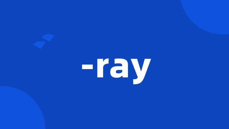 -ray