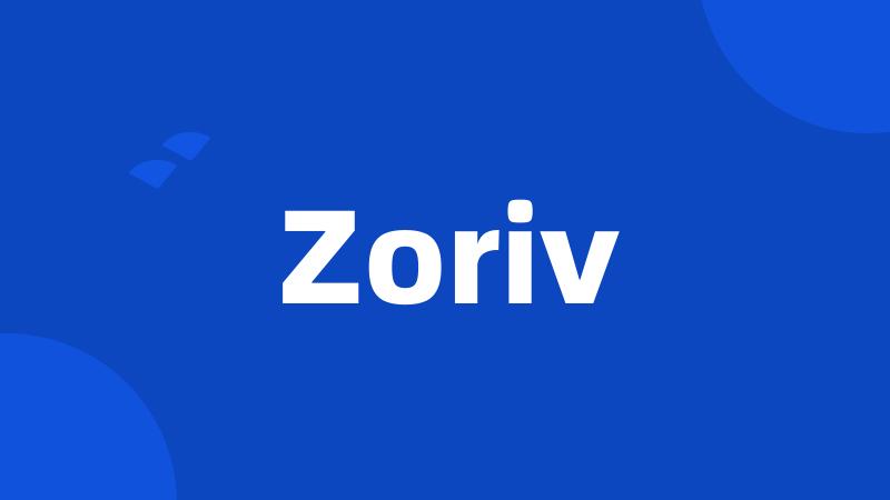 Zoriv