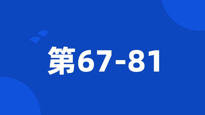 第67-81