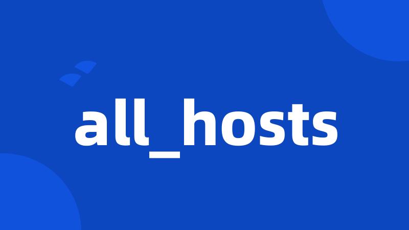 all_hosts