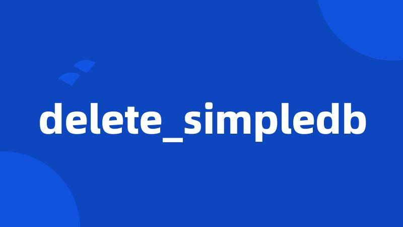 delete_simpledb