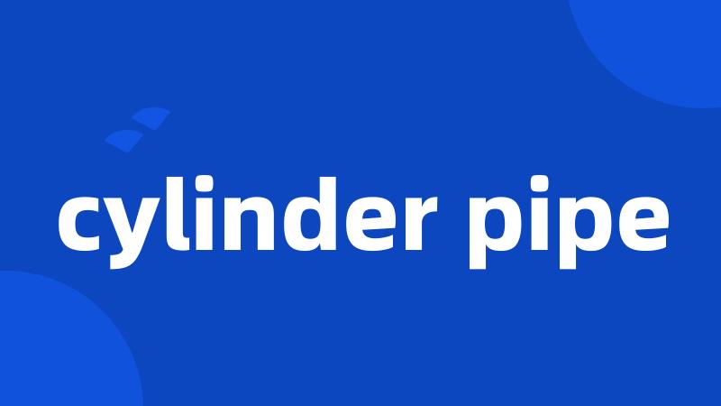 cylinder pipe