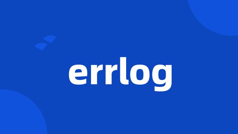 errlog