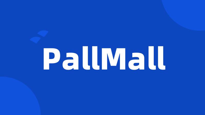 PallMall