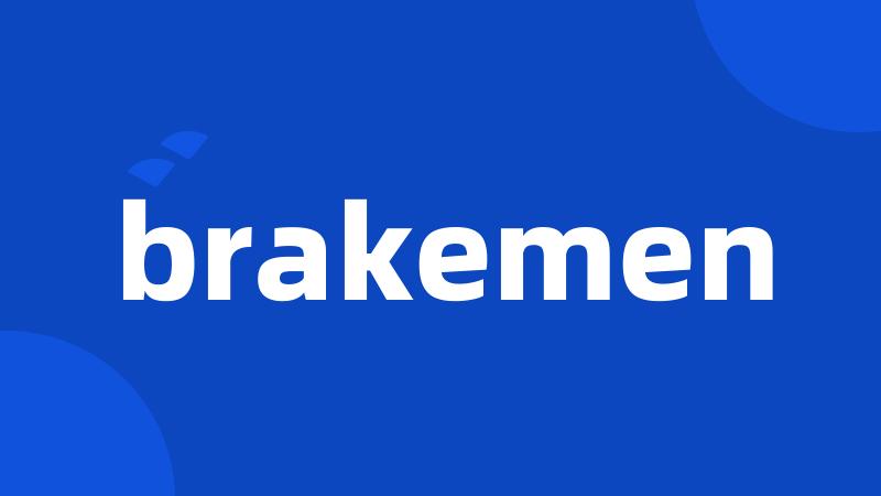 brakemen