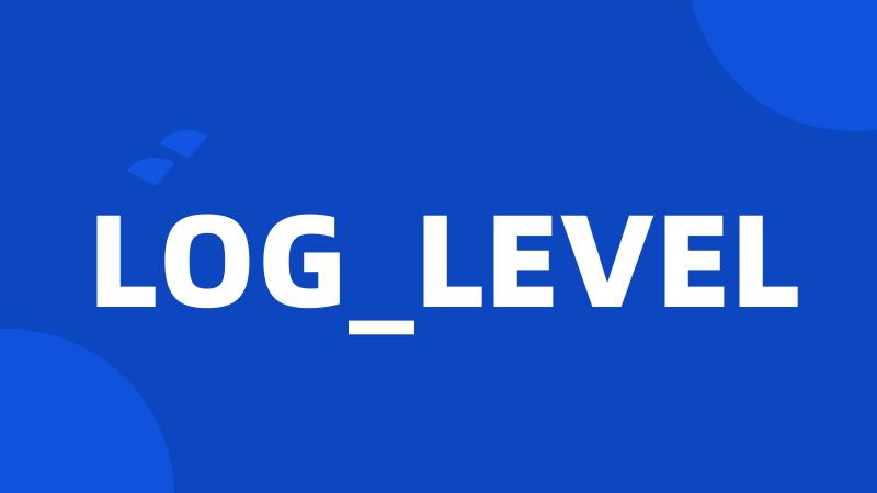 LOG_LEVEL