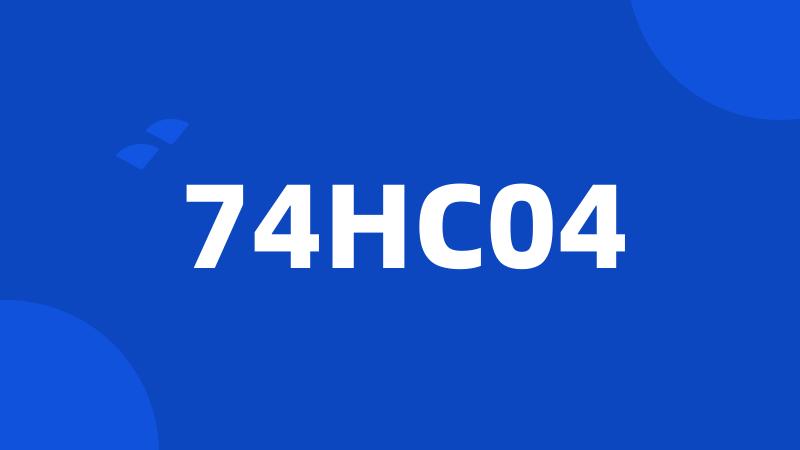 74HC04