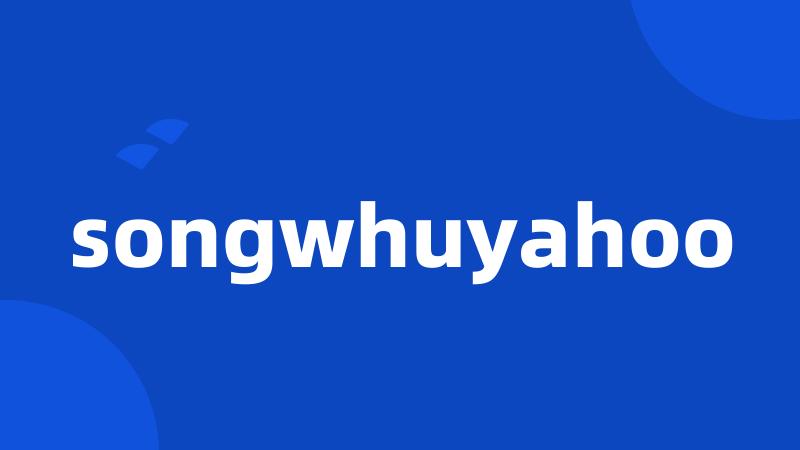 songwhuyahoo