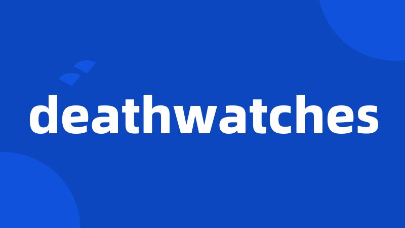 deathwatches