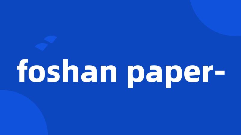 foshan paper-