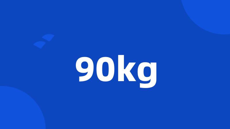 90kg