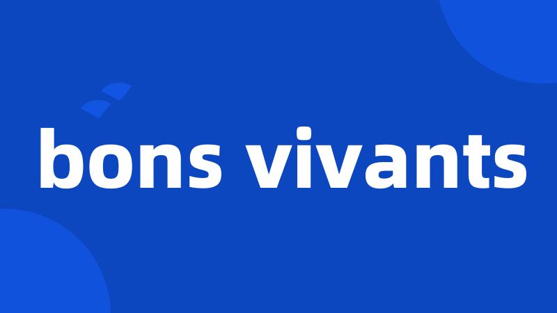 bons vivants