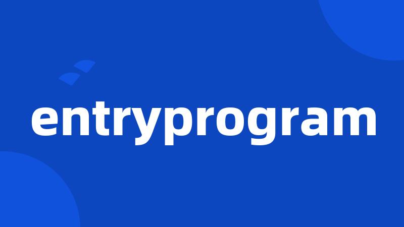 entryprogram