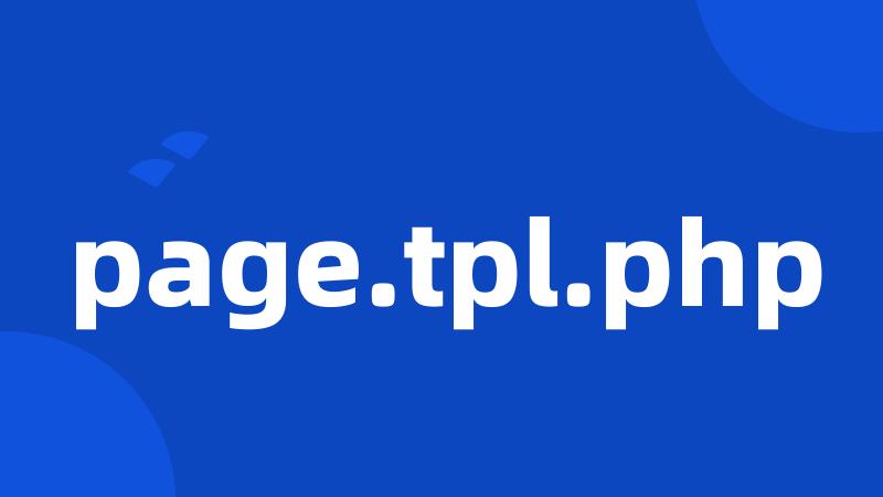 page.tpl.php