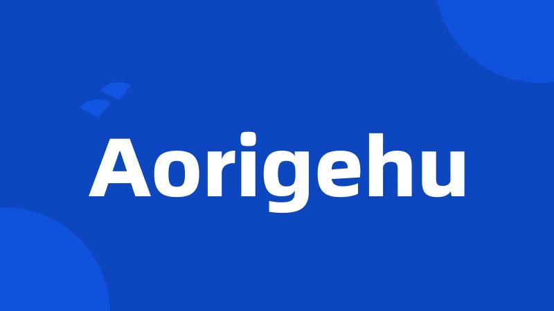 Aorigehu